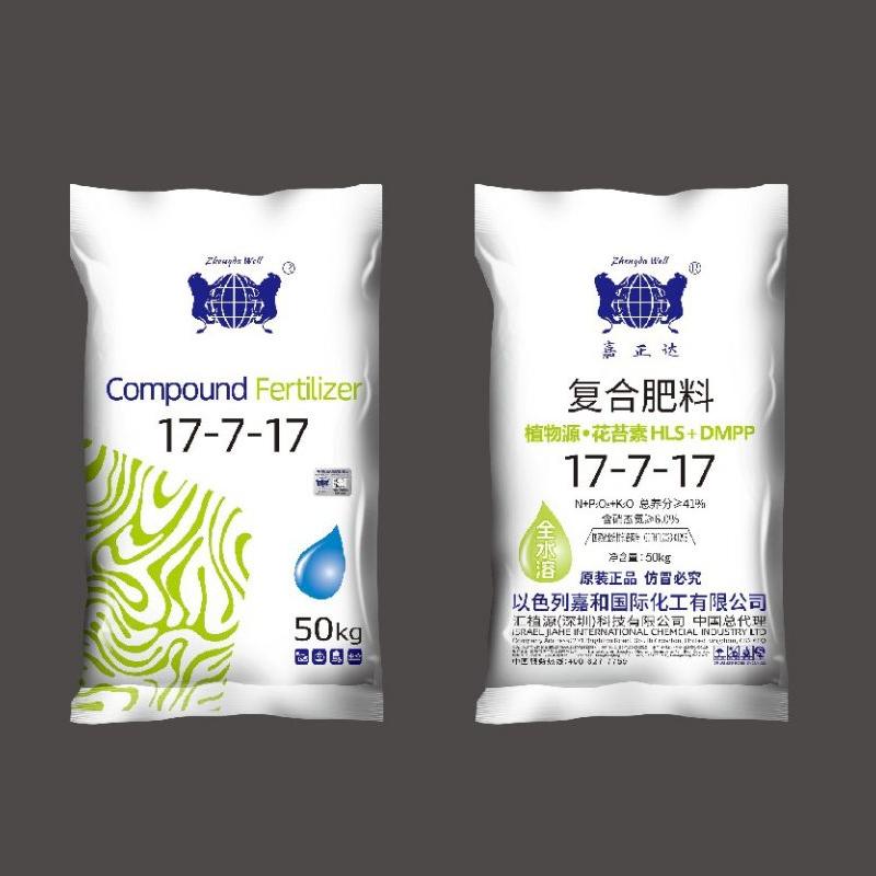 嘉正达17-7-17硝硫基50KG