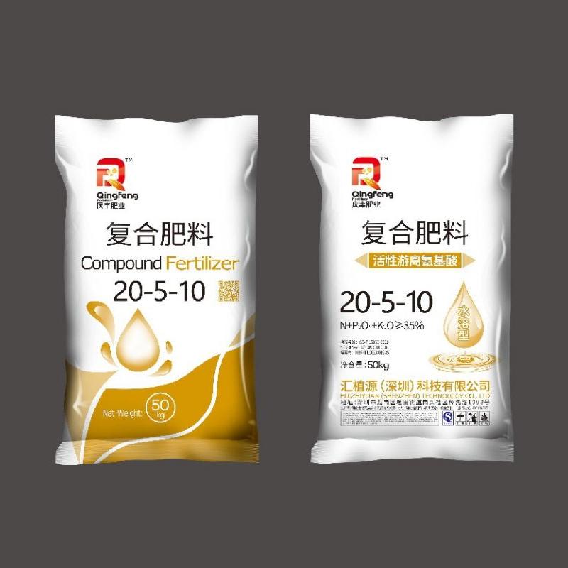 庆丰肥业20-5-10含氯（中氯）50KG