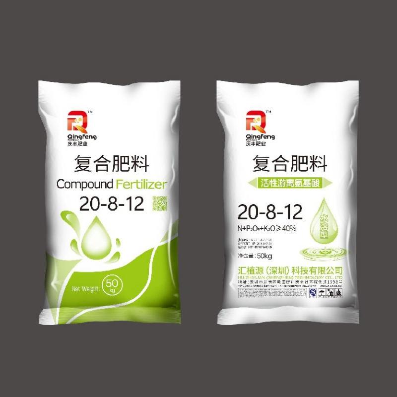 庆丰肥业20-8-12含氯（中氯）50KG