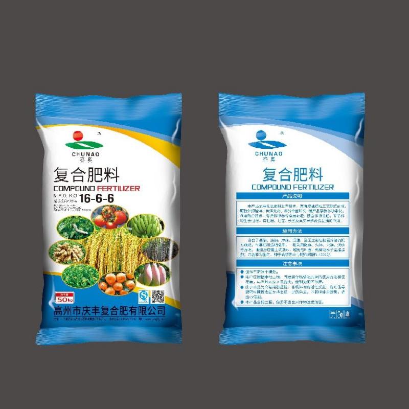 春奥16-6-6含氯（低氯）50KG